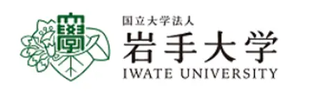 国立大学法人岩手大学