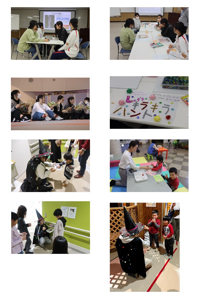 R6.9.28-11.17　公開講座 「こどもに関わる専門職を目指す人たちへ‐あそびを通したこどもの育ちを考える」(全5回)を開催いたしました