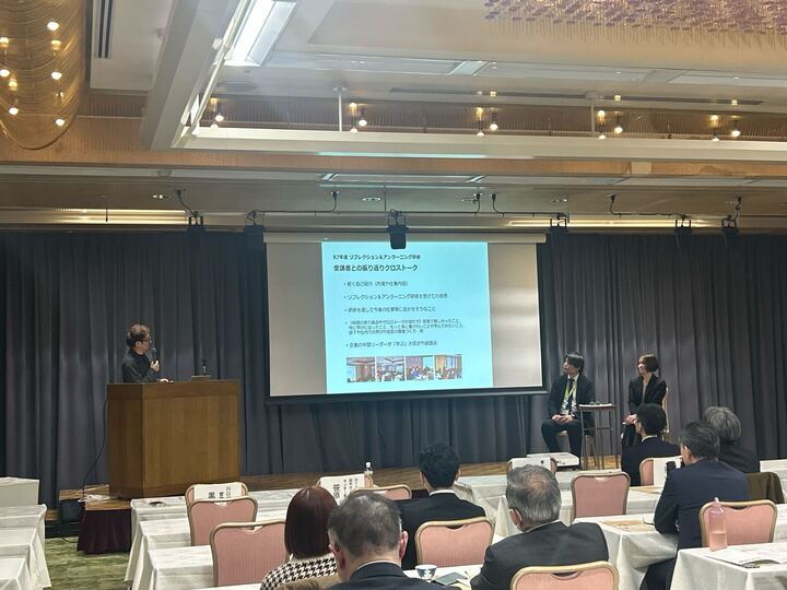 R8.3.19いわて高等教育地域連携プラットフォーム 主催セミナー「変化に強い人材・組織をつくる「学び」のアップデート」を開催いたしました