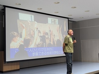 「『きょういく』映画上映会」を開催いたしました